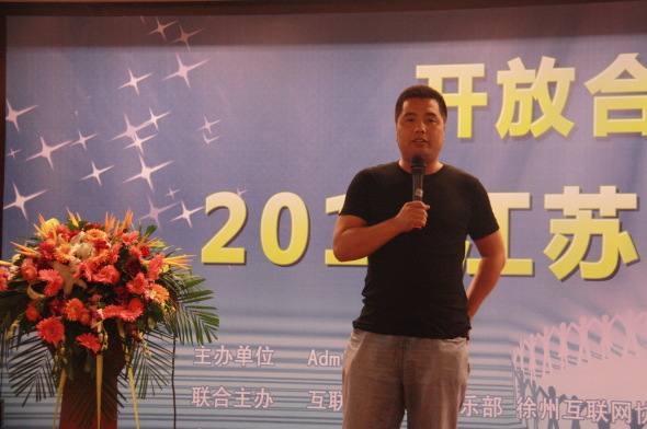 2012���ջ�����վ����������ݳɹ�����