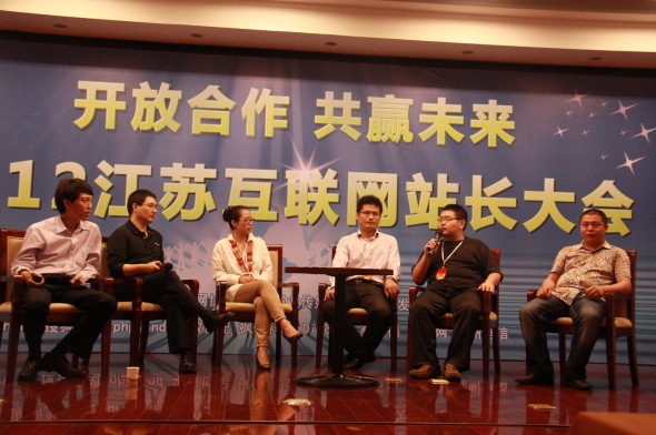 2012���ջ�����վ����������ݳɹ�����