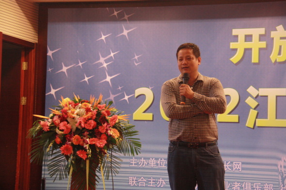 2012���ջ�����վ����������ݳɹ�����