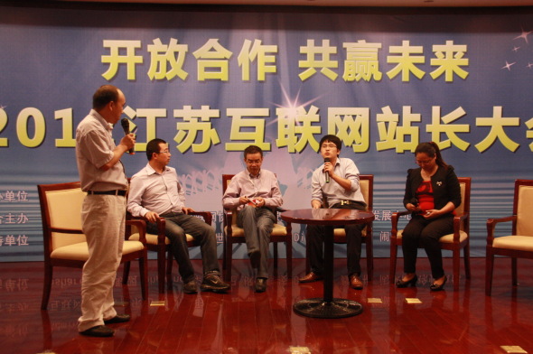 2012���ջ�����վ����������ݳɹ�����