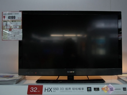 降千元狂促 索尼32HX550液晶电视特惠 