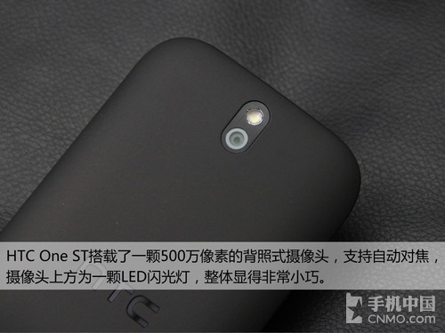 HTC T528t评测 