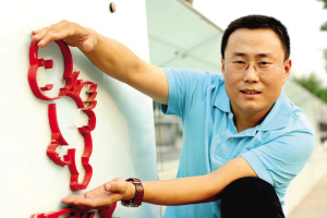 红孩子徐沛欣:长尾理论都是骗人的