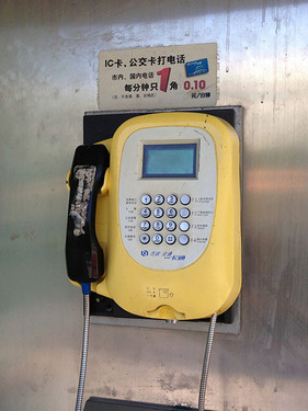 �ٶȸ�����ʾ������ iPhone 5�������� 