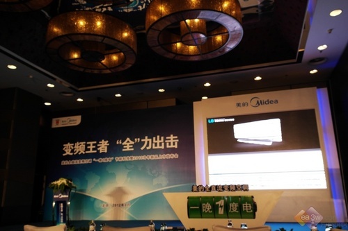 开启空调省电模式 美的掀一晚1度电节能风_家