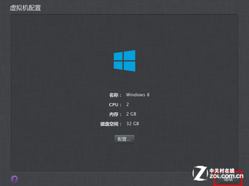 ƻװWindows 8 