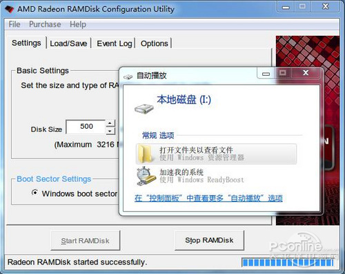СɹAMD Radeon RAMDisk