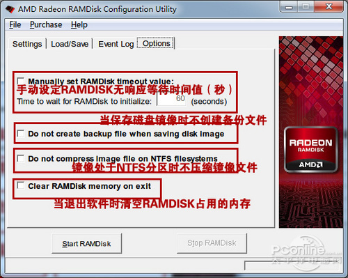 AMD Radeon RAMDiskѡ()