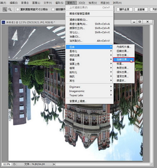 超强的Photoshop五招在60秒搞定全景照片