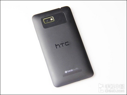 HTC One SU 