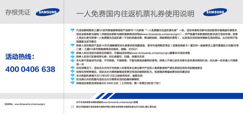 送旅游机票 三星NX1000套机热销3650元_数码