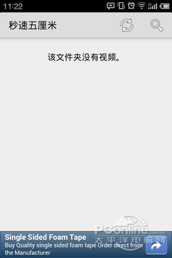 安卓视频加密_华为视频加密_安卓如何加密文件夹