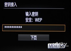 强芯旗舰DC的Wi-Fi视界佳能S110深度评测