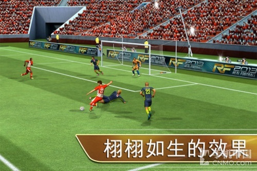 免费游戏大不同 Android版世界足球2013_手机
