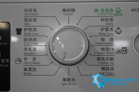 "宠"爱生活新体验beko滚筒洗衣机赏析