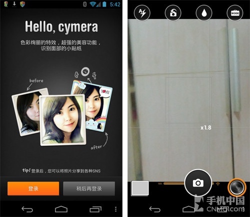 韩系拍照软件 Cymera特效相机功能体验_手机