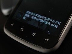HTC One S 灰色 按键图 