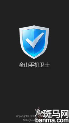 ˽й¶׿ȫӦƼ(2)