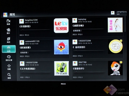 你爸回来给你取名字 海信LED50K610X3D首测