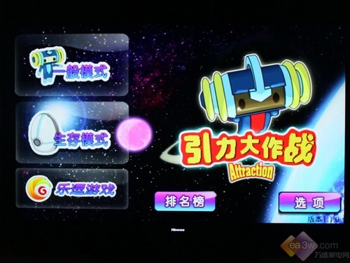 你爸回来给你取名字 海信LED50K610X3D首测