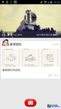 高性价比之争华为荣耀四核vs华为D1双核