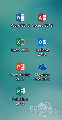 windows 8必备:office 2013新功能首测