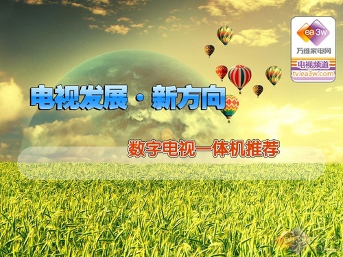 ���ӷ�չ�·��� ���ֵ���һ����Ƽ� 