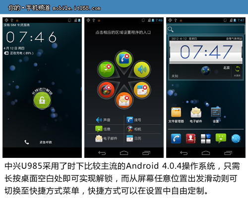 ����Grand U985ϵͳ����