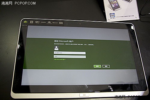 宏碁推出Win 8平板新作 W700真机试玩(2)_笔