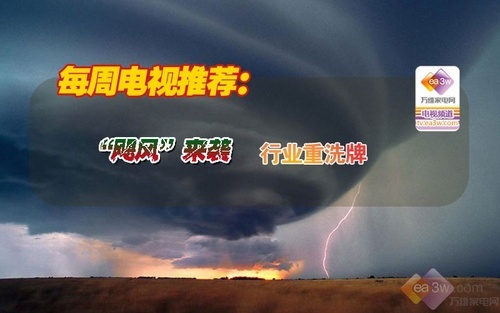 ÿ�ܵ����Ƽ�����쫷硱��Ϯ ��ҵ��ϴ�� 