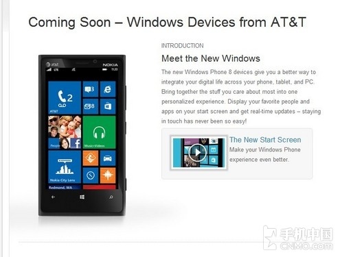 99美元 AT&T正式公布Lumia 920发售信息