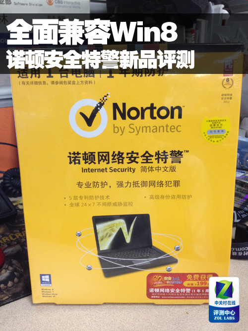 ȫWin8 ŵٰȫؾƷ 