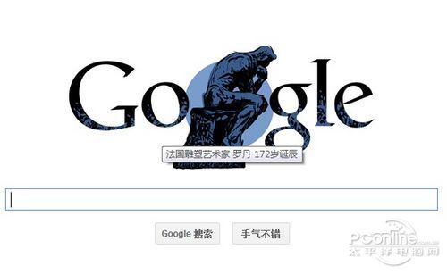 谷歌Doodle纪念法国雕塑家罗丹172岁诞辰 _软