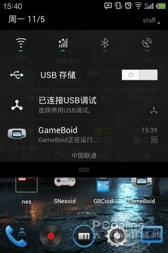 安卓游戏模拟器平台 763943232.jpg