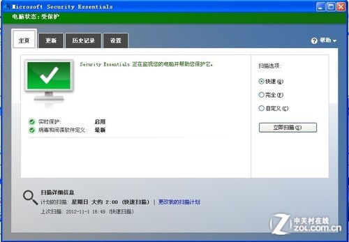 力压双雄 Windows 8跃居最安全操作系统 