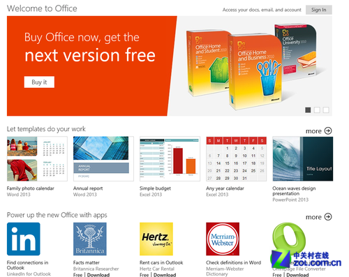 Office2013办公新体验
