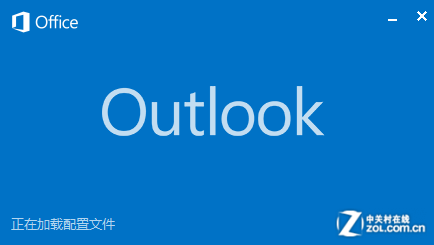 Office2013办公新体验