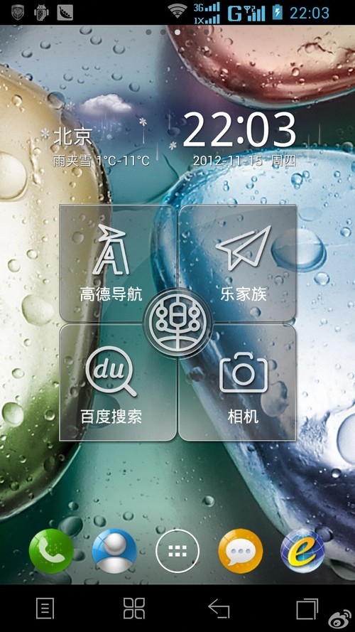 3G˫ģ1080p���� ������Phone�»��ع� 