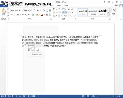 ܷ Word 2013ճݿԤ
