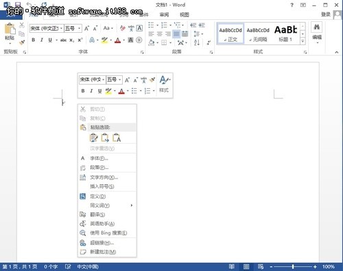 ܷ Word 2013ճݿԤ