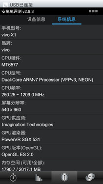 vivo X1���� 