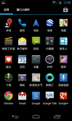2GB內存安卓4.2谷歌四子Nexus4評測
