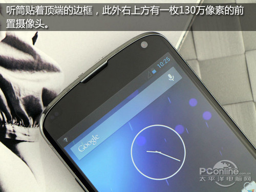 2GB內存安卓4.2谷歌四子Nexus4評測