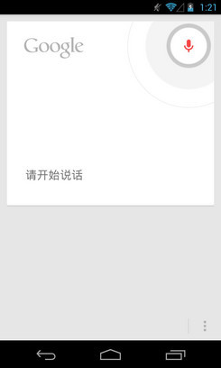 2GB內存安卓4.2谷歌四子Nexus4評測