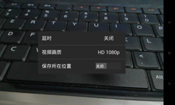 2GB內存安卓4.2谷歌四子Nexus4評測(2)