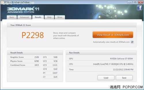 彪悍小y最终态联想IdeaPadY400评测(3)