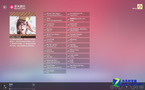 win8软件精选