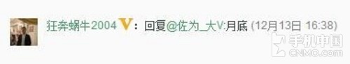 1080p四核旗舰 中兴nubia Z5月底发布 