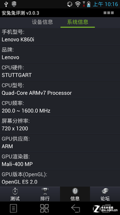 1.6GHzĺ+2GB RAM K860i 