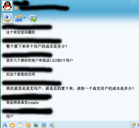 刷榜那些事儿:需求、判定依据、成本和危害